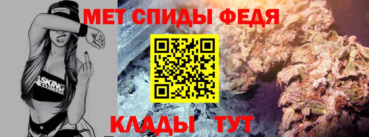 АМФ 97% Дзержинский