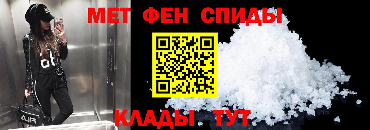 АМФЕТАМИН Premium  darknet официальный сайт  Дзержинский 
