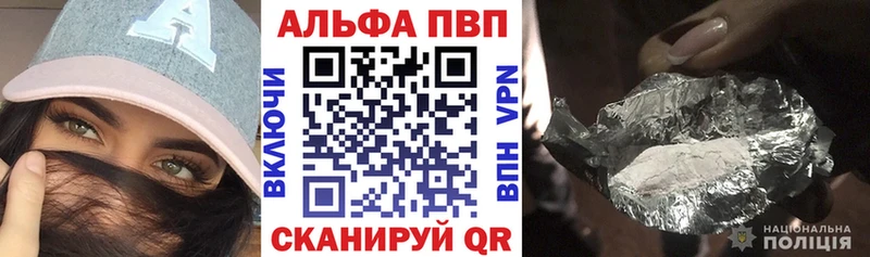 Alpha-PVP СК  где можно купить наркотик  Дзержинский 