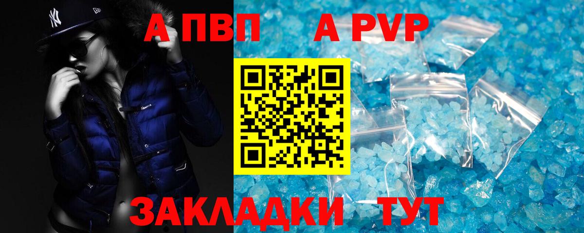 A-PVP СК КРИС Дзержинский