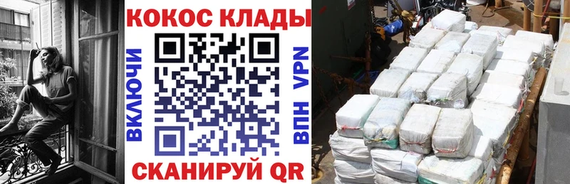 КОКАИН 97% Дзержинский