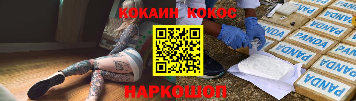 MDMA  Где купить  Марихуана  COCAIN  Меф МЯУ МЯУ   Дзержинский  ГАШ 