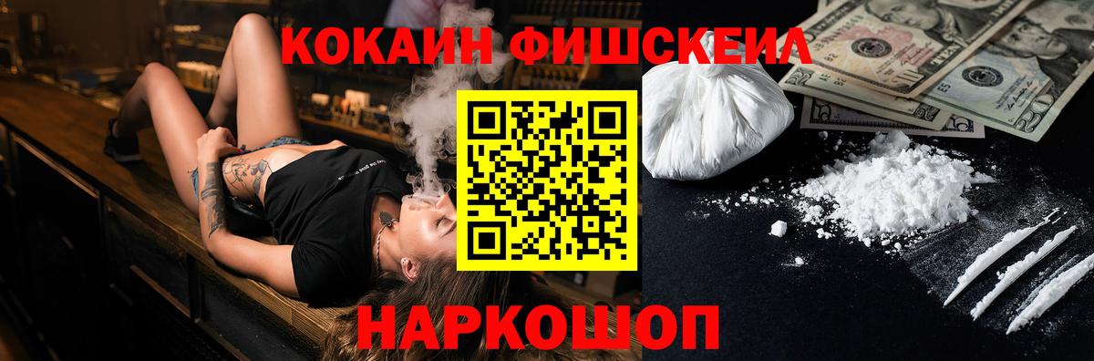 COCAIN 99% Дзержинский