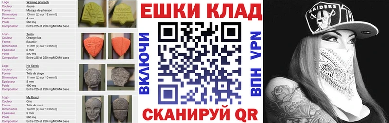 Экстази TESLA  Дзержинский 