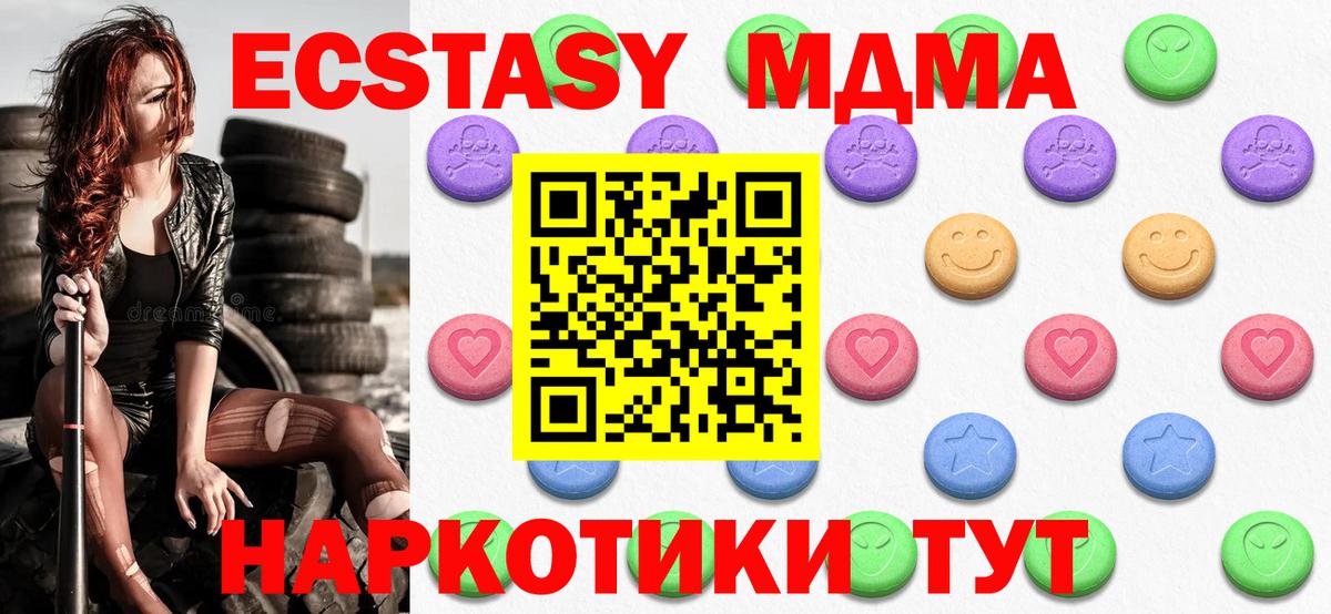Каннабис Дзержинский