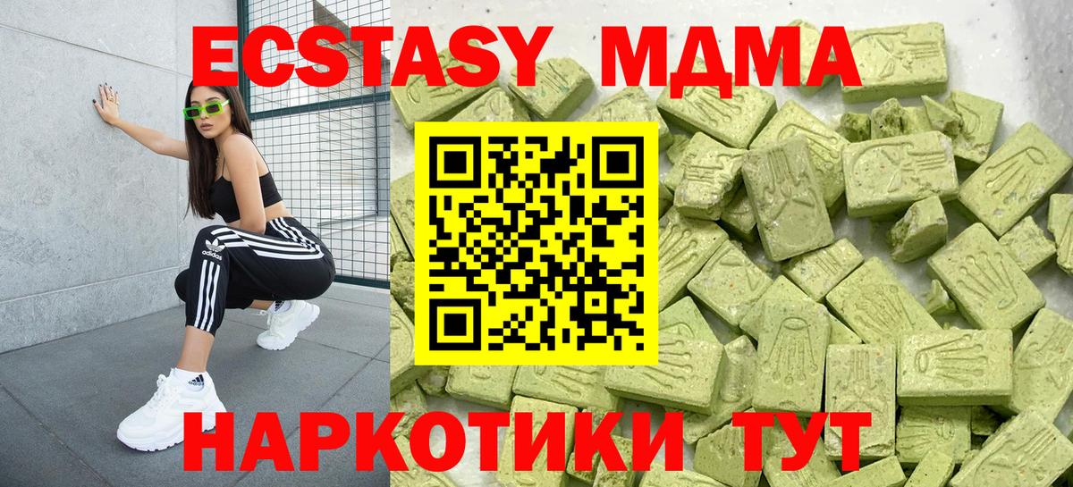 Дзержинский  Cocaine  МАРИХУАНА  Вход с VPN  Марихуана  APVP  Мефедрон  ЛЁД  Ляпка  Купить закладку 