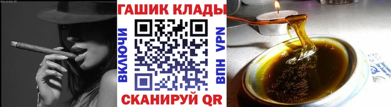 ГАШ гашик  купить  цена  Дзержинский 