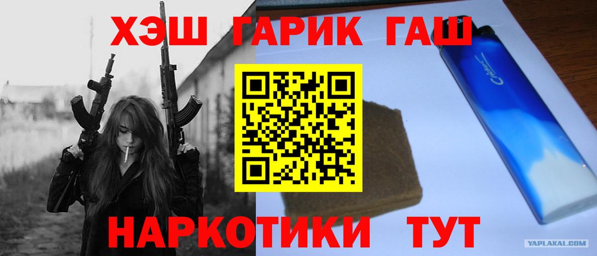 Гашиш VHQ Дзержинский