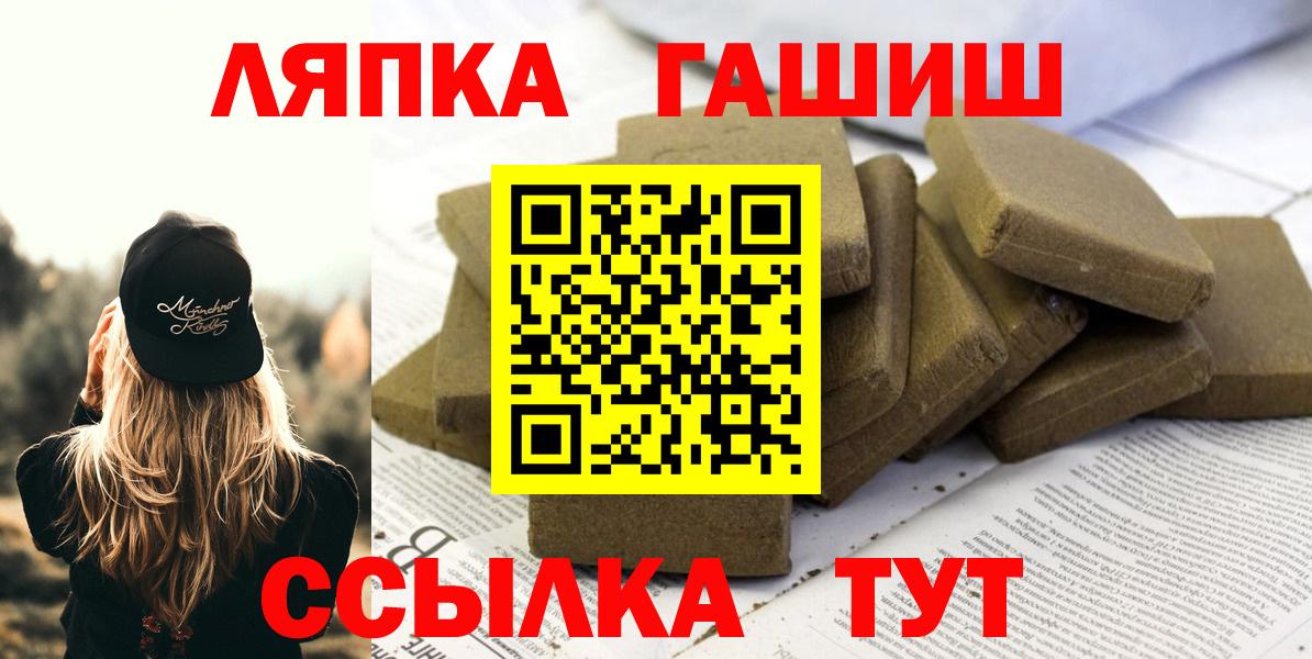 Дзержинский  Гашиш AMNESIA HAZE  Вход с VPN  ГАШИШ гашик 