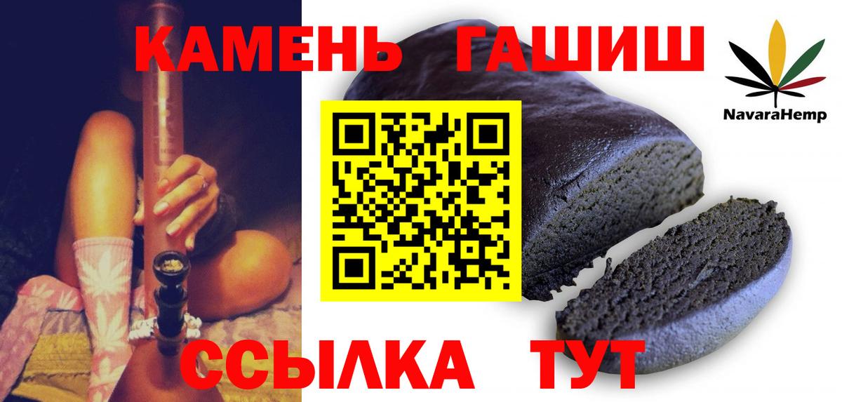 ГАШИШ 40% ТГК Дзержинский