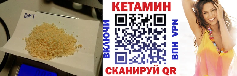 это официальный сайт Дзержинский КЕТАМИН VHQ