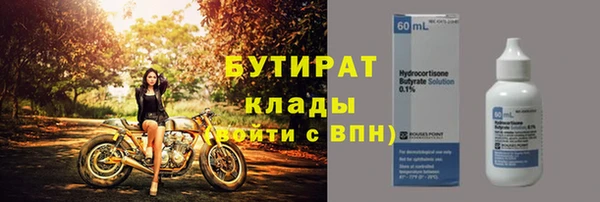 метамфетамин Яранск