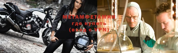 кокс Бородино