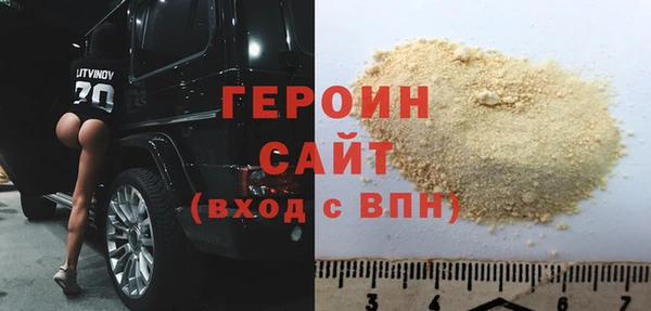 кокс Бородино