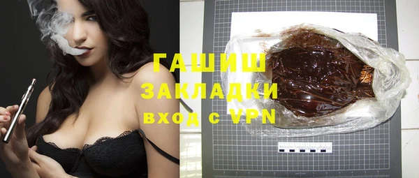 кокс Бородино