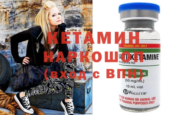 спайс Бронницы