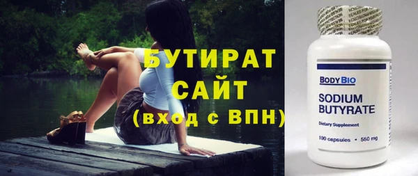 спайс Бронницы
