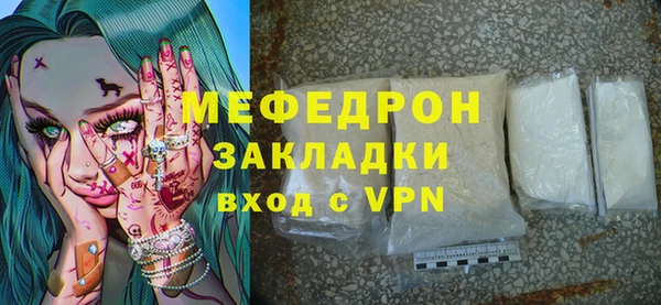 кокс Бородино