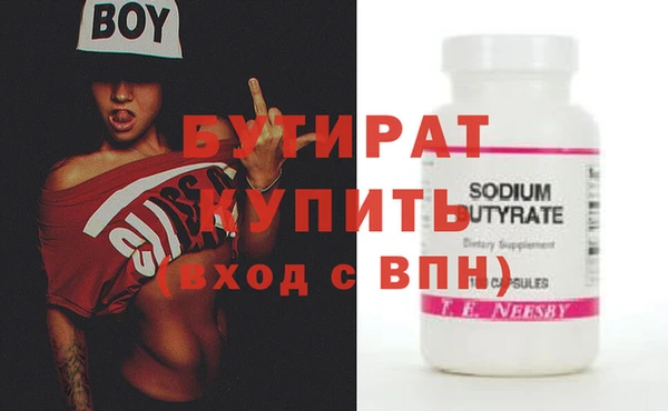 кокс Бородино