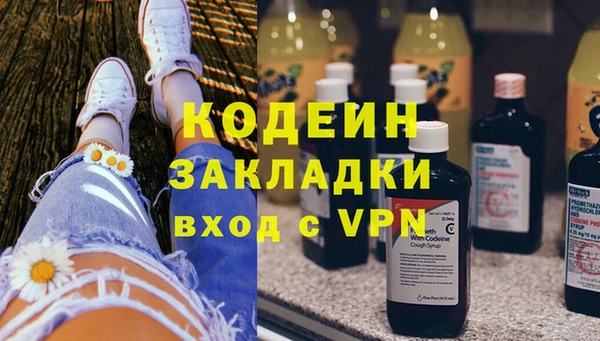 кокс Бородино