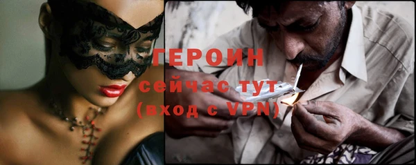 спайс Бронницы