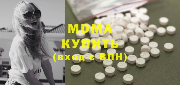 метамфетамин Яранск
