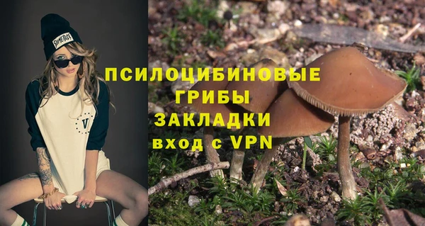 спайс Бронницы