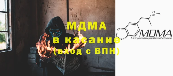 mdma Бугульма