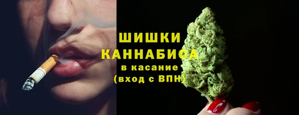 спайс Бронницы