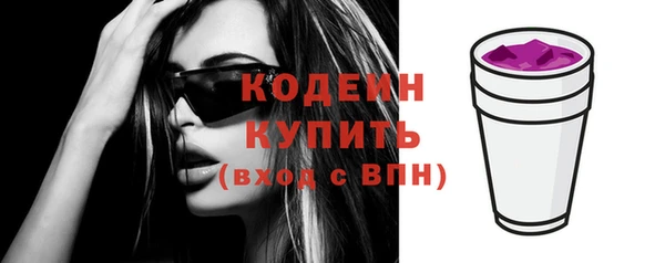 спайс Бронницы
