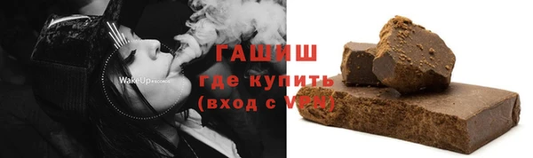 кристаллы Яровое