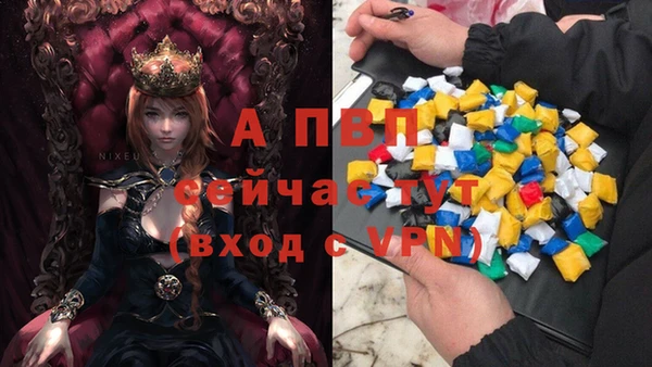 спайс Бронницы