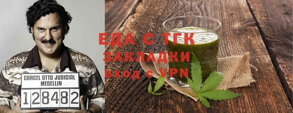 кокс Бородино