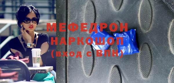 кокс Бородино