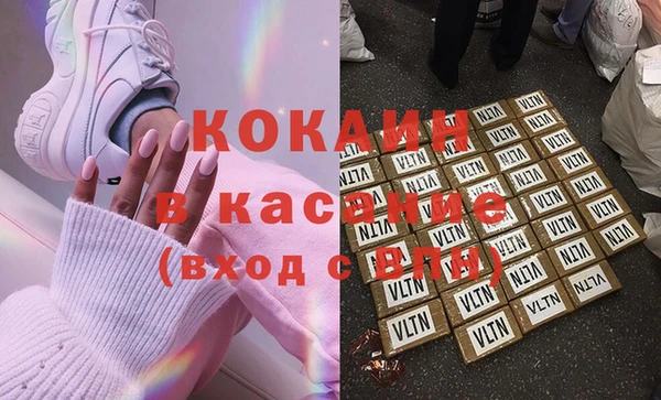 кокс Бородино