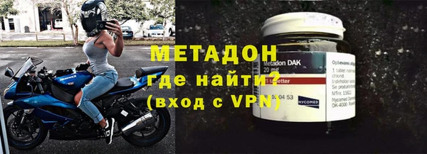 mdma Бугульма