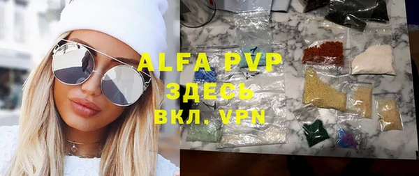 mdma Бугульма