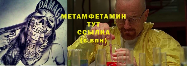 ECSTASY Верхний Тагил