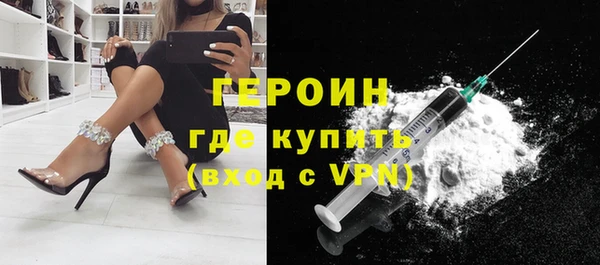кристаллы Яровое