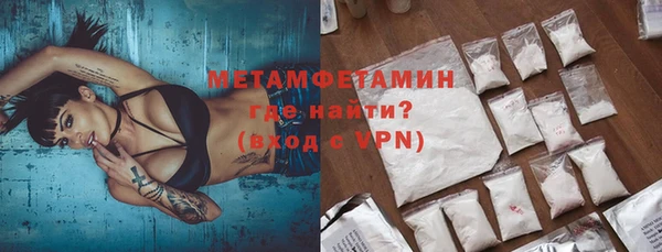 спайс Бронницы