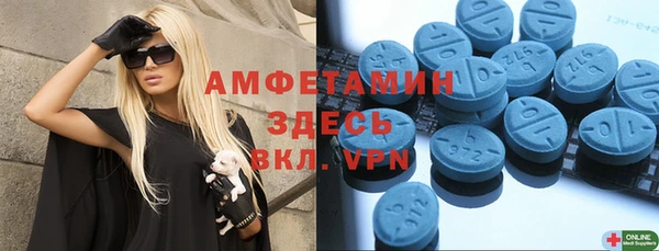 спайс Бронницы