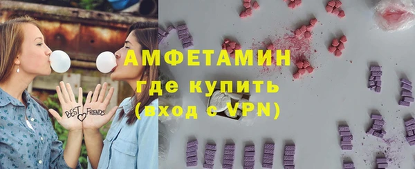 кокс Бородино