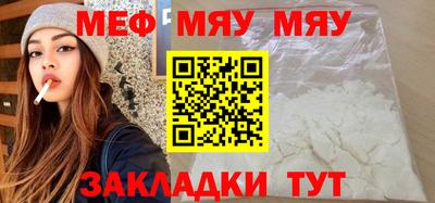 прущие грибы Бузулук