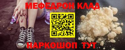 амф Балашиха