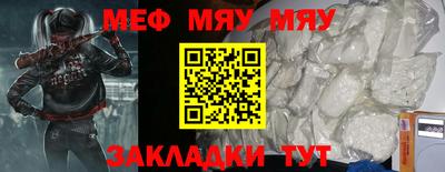 герыч Балаково