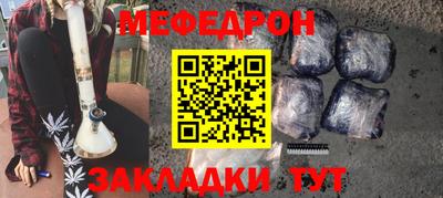 прущие грибы Бузулук