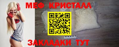 герыч Балаково