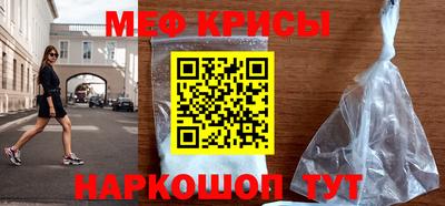 амф Балашиха