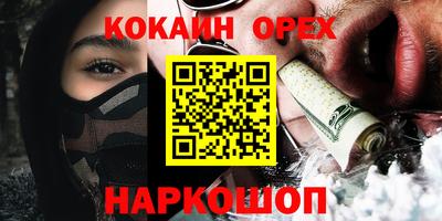 герыч Балаково