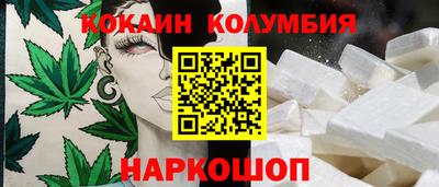 мяу мяу кристалл Бугуруслан